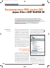 Научная статья на тему 'Программирование ПЛИС семейств CPLD фирмы Xilinx в САПР WebPACK ISE'