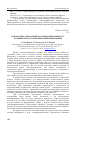 Научная статья на тему 'Программно-аппаратный Холтеровский комплекс с большим ресурсом времени мониторирования'