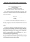 Научная статья на тему 'ПРОГРАММНО-СТРАТЕГИЧЕСКИЕ ДОКУМЕНТЫ КАК ОСНОВА СОВРЕМЕННОГО МИРОВОЗЗРЕНИЯ ОБЩЕСТВА О СЕМЕЙНОЙ ПОЛИТИКЕ В РЕСПУБЛИКЕ БЕЛАРУСЬ'