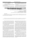Научная статья на тему 'Программное обеспечение мониторинга качества рабочей силы на промышленных предприятиях'