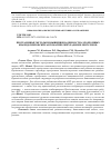 Научная статья на тему 'ПРОГРАММНЫЕ МЕТОДЫ ПОВЫШЕНИЯ НАДЕЖНОСТИ АЭРОДРОМНЫХ КВАЗИДОПЛЕРОВСКИХ АВТОМАТИЧЕСКИХ РАДИОПЕЛЕНГАТОРОВ'