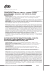 Научная статья на тему 'PROGRESS AND PROSPECTS FOR LONG-ACTING β2-AGONISTS IN THE TREATMENT OF CHRONIC OBSTRUCTIVE PULMONARY DISEASE (COPD)'