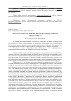 Научная статья на тему 'ПРОГРЕСС РОБОТОТЕХНИКИ В ПЕРЕХОДЕ ОТ ИНДУСТРИИ 4.0 К ИНДУСТРИИ 5.0'