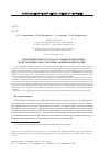 Научная статья на тему 'Производительность труда и уровень потребления: межстрановые сопоставления (эмпирический анализ)'