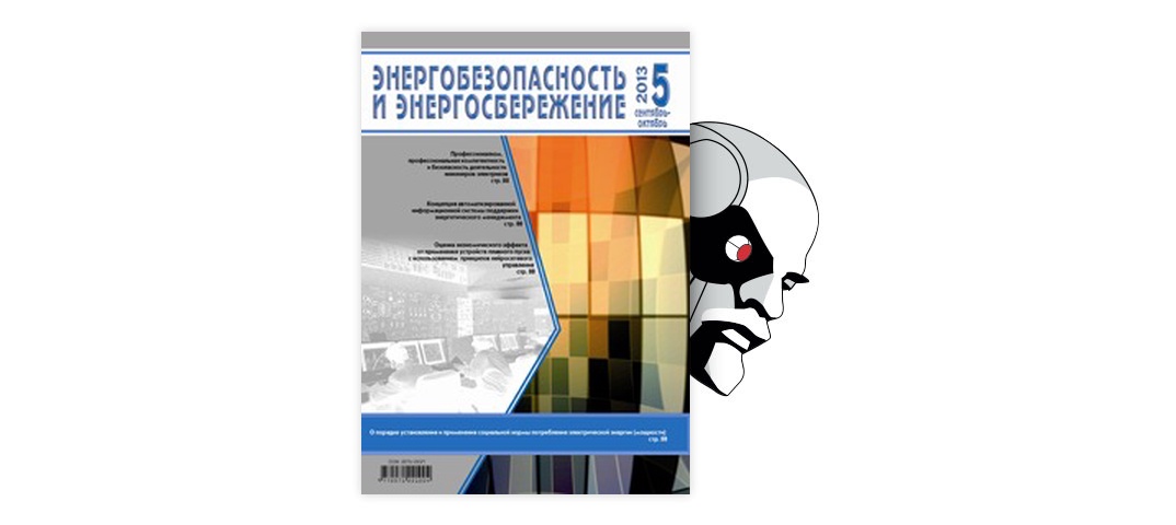 Технический циркуляр 7 2004 о прокладке электропроводок за подвесными потолками и в перегородках