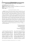 Научная статья на тему 'ПРОКРАСТИНАЦИЯ В ПЕДАГОГИКЕ: «ЗА» И «ПРОТИВ»'