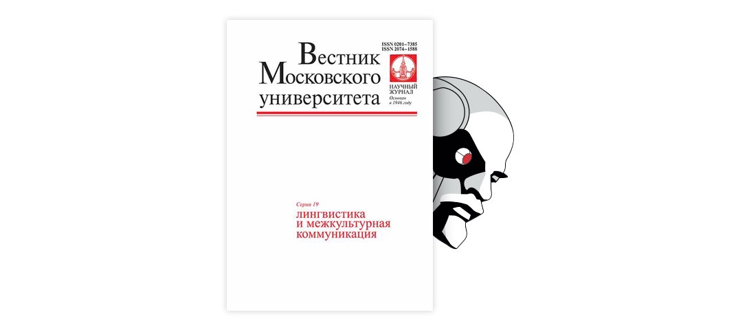 Проксемика как фактор национального самосознания – тема научной статьи по языкознанию и литературоведению читайте бесплатно текст научно-исследовательской работы в электронной библиотеке КиберЛенинка