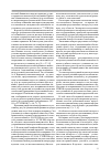 Научная статья на тему 'Прокурорский надзор за соблюдением антикоррупционного законодательства в системе органов внутренних дел'