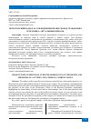 Научная статья на тему 'ПРОКУРОРСКИЙ НАДЗОР ЗА СОБЛЮДЕНИЕМ ПРАВ И СВОБОД ГРАЖДАНИНА И ЧЕЛОВЕКА: АКТУАЛЬНЫЕ ВОПРОСЫ'