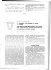 Научная статья на тему 'Пролиферативная активность клеток при предраковых и злокачественных поражениях шейки матки'