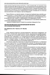 Научная статья на тему 'Пролонгированная санация брюшной полости при лечении перитонита'