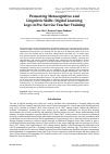 Научная статья на тему 'PROMOTING METACOGNITIVE AND LINGUISTIC SKILLS: DIGITAL LEARNING LOGS IN PRE-SERVICE TEACHER TRAINING'