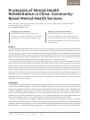Научная статья на тему 'PROMOTION OF MENTAL HEALTH REHABILITATION IN CHINA: COMMUNITY-BASED MENTAL-HEALTH SERVICES'