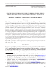 Научная статья на тему 'PROMOTION OF ORGANIC FOOD IN SERBIA: IMPLICATIONS FROM ORGANIC FOOD CONSUMERS’ PROFILE RESEARCH'