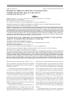Научная статья на тему 'Промысел минтая (Theragra chalcogramma) в прикамчатских водах в 2003-2015 гг'