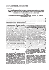 Научная статья на тему 'Промышленный мономер акриламид: взаимосвязь окислительного метаболизма, гепатотоксических эффектов и механизмов их развития'