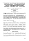 Научная статья на тему 'PROPOSED MODEL FOR ENVIRONMENTAL RISK MANAGEMENT UNDER SUSTAINABILITY ACCOUNTING STANDARD (RESOURCE CONVERSION TO ELECTRICAL AND ELECTRONIC EQUIPMENT STANDARD): AN APPLIED STUDY AT THE BATTERY FACTORY – BABYLON PLANT 2'