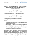 Научная статья на тему 'PROSPECTS FOR THE DEVELOPMENT OF TRADE AND ECONOMIC RELATIONS BETWEEN RUSSIA AND TURKEY IN THE NEW ECONOMIC ENVIRONMENT'