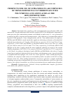 Научная статья на тему 'PROSPECTS FOR USE OF SUPRAMOLECULAR COMPLEXES OF MONOAMMONIUM GLYCYRRHIZINATE WITH POLYPHENOLS AND AMINO ACIDS AS THE HEPATOPROTECTORS'