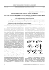 Научная статья на тему 'Простой синтез 1-замещенных 3,3,4,4-тетраметил-3,4-дигидроизохинолинов'