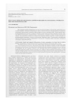 Научная статья на тему 'Пространственная и временная дифференциация растительных сообществ вырубок Южной Карелии'