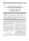 Научная статья на тему 'Пространственная модель экономического роста с учетом человеческого капитала'