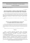 Научная статья на тему 'ПРОСТРАНСТВЕННО-УГЛОВОЕ РАСПРЕДЕЛЕНИЕ ЯРКОСТИ В СВЕТОТЕХНИЧЕСКОМ ПРОЕКТИРОВАНИИ СЦЕН ОСВЕЩЕНИЯ'