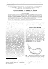 Научная статья на тему 'Пространственно-временное распределение сапротрофных бактерий в донных отложениях Нижнего пруда Самарского ботанического сада'