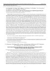 Научная статья на тему 'Пространственно-временной анализ циркуляции Yersinia pestis в Волго-Уральском песчаном очаге'