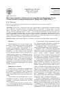Научная статья на тему 'Пространственные особенности гнездования черной вороны Corvus corone orientalis в центральной части г. Иркутска в 2006-2010 гг'