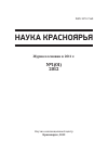 Научная статья на тему 'Противоречивая природа инновации'