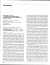 Научная статья на тему 'Протокол № 436 заседания Московского онкологического общества (27 марта 1997 г. )'