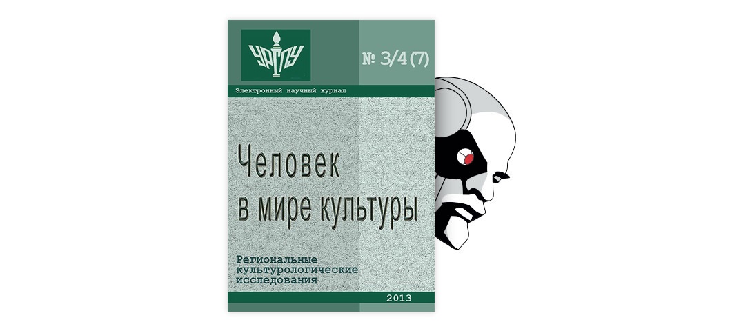 Электронную Версию Словаря Слов Иноязычного Происхождения