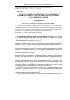 Научная статья на тему 'ПРОЦЕССУАЛЬНЫЕ ОСОБЕННОСТИ РАССМОТРЕНИЯ ДЕЛ ОБ АДМИНИСТРАТИВНЫХ ПРАВОНАРУШЕНИЯХ В АРБИТРАЖНЫХ СУДАХ ПЕРВОЙ ИНСТАНЦИИ'