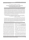 Научная статья на тему 'Процессы липопероксидации у больных туберкулезом на территориях экологического риска'