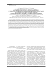 Научная статья на тему 'Протяженность контакта паразитарных масс с нижней полой веной по данным компьютерной томографии как предиктор ее циркулярной резекции и протезирования у больных с альвеококкозом печени'