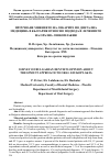 Научная статья на тему 'Проучване мнението на лекарите по дентална медицина в България относно подхода в лечението на орална левкоплакия'