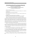 Научная статья на тему 'Проведение крупномасштабного скринингового обследования населения Орловской области с использованием УЗИ-технологий и мобильных медицинских бригад'