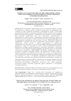 Научная статья на тему 'ПРОВЕРКА НА РАБОТОСПОСОБНОСТЬ ПРИ ЗАМЫКАНИИ НА ЗЕМЛЮ АППАРАТОВ ЗАЩИТЫ ОТ ПАРАЛЛЕЛЬНОГО ДУГОВОГО ПРОБОЯ И ИСКРОВЫХ ПРОМЕЖУТКОВ'