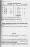 Научная статья на тему 'Прожилковая минерализация Кирдинского штокверково-грейэенового вольфрам-молибденового месторождения в Среднем Зауралье'