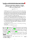 Научная статья на тему 'ПРЯМЫЕ И ОБРАТНЫЕ ТЕОРЕМЫ ТЕОРИИ ПРИБЛИЖЕНИЙ В ПРОСТРАНСТВАХ ЛЕБЕГА С ВЕСАМИ МАКЕНХАУПТА'