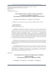 Научная статья на тему 'ПСИХОЭМОЦИОНАЛЬНОЕ СОСТОЯНИЕ СТУДЕНТОВ УНИВЕРСИТЕТА В УСЛОВИЯХ ДИСТАНЦИОННОГО ОБУЧЕНИЯ (ПО МАТЕРИАЛАМ СОЦИОЛОГИЧЕСКОГО ИССЛЕДОВАНИЯ В НИУ МИЭТ)'