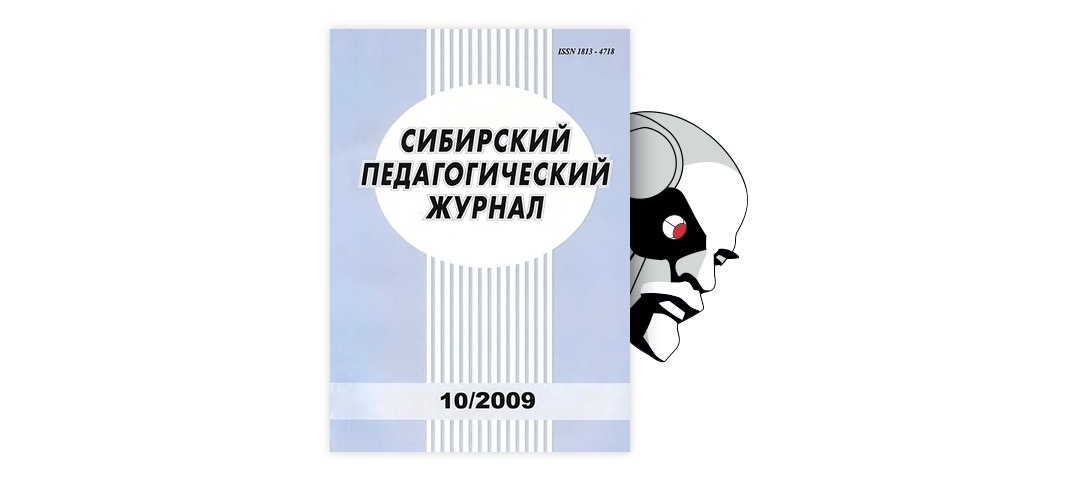 Реферат: Положительное влияние раннего изучения иностранного языка на развитие личности ребенка