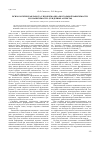 Научная статья на тему 'Психологическая работа с проблемами алкогольной зависимости и созависимости (тендерные аспекты)'