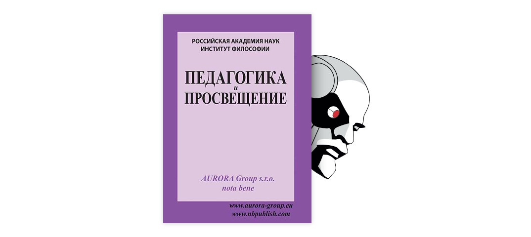 За светом идущий. Дорогой богов [Вольдемар Николаевич Балязин] (fb2) читать онлайн