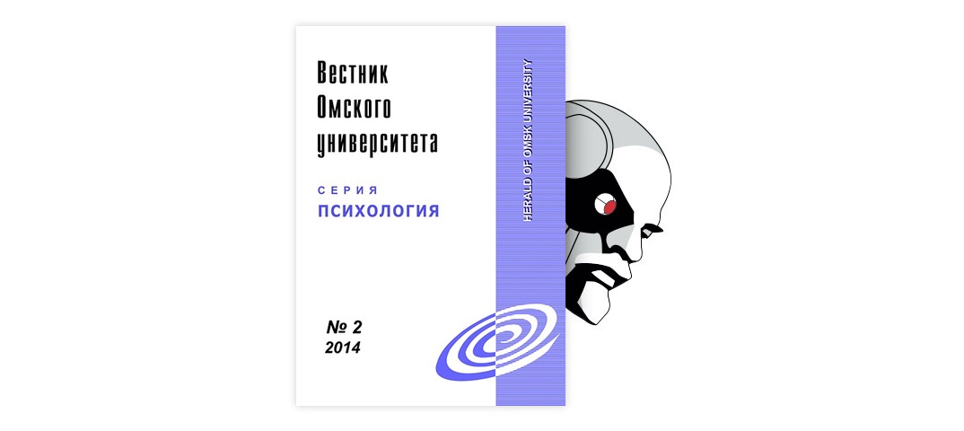 Книга: Экзистенциальная психология глубинного общения, Братченко С.Л.