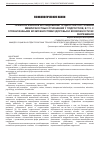 Научная статья на тему 'ПСИХОЛОГИЧЕСКОЕ ИССЛЕДОВАНИЕ ТРУДНОСТЕЙ ПОСТРОЕНИЯ МЕЖЛИЧНОСТНЫХ ОТНОШЕНИЙ У ПОДРОСТКОВ, В Т.Ч. С ОГРАНИЧЕННЫМИ ВОЗМОЖНОСТЯМИ ЗДОРОВЬЯ И ВОЗМОЖНОСТИ ИХ РАЗРЕШЕНИЯ'