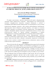 Научная статья на тему 'ПСИХОЛОГИЧЕСКОЕ ЗНАЧЕНИЕ ПЕДАГОГИЧЕСКОЙ ОЦЕНКИ В РАЗВИТИИ ЛИЧНОСТИ ДЕТЕЙ ДОШКОЛЬНОГО ВОЗРАСТА'