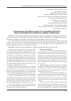 Научная статья на тему 'Psychosocial factors of quality of life associated with health in women with congenital adrenal hyperplasia'