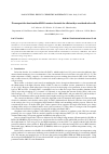 Научная статья на тему 'Pt nanoparticle-functionalized RGO counter electrode for efficient dye-sensitized solar cells'